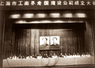 会史撷萃(58) 兴办企业和安置待业青年——投资兴办实业的探索与实践