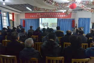 庆祝新疆广汇实业投资集团有限责任公司投资兴办实业新篇章