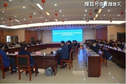 携手共进，实业兴城 中国城镇化建设工作委员会联合湖北清江河谷实业公司赴团风投资洽谈