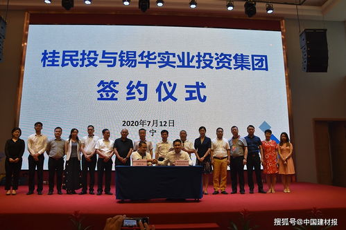 广西非公经济“两个健康”促进会第一届理事会第二次会议顺利召开，聚焦投资兴办实业